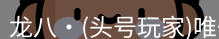 头号玩家官网